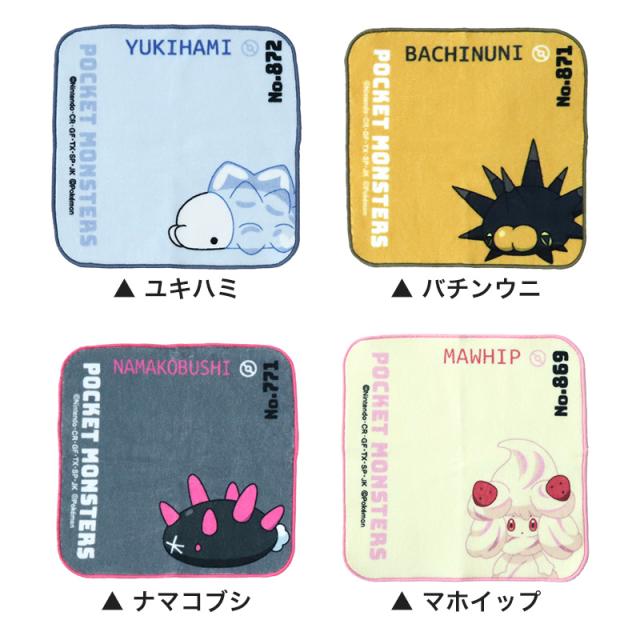 ハンドタオル タオル ポケモン ハンカチ キャラクター キッズ 子供 保育園 幼稚園 小学生 約20×20cm