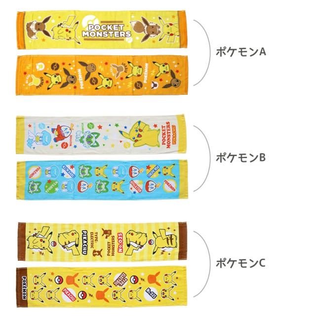 スリムフェイスタオル フェイスタオル 2枚組 綿100% キャラクター かわいい キッズ 約18×80cm