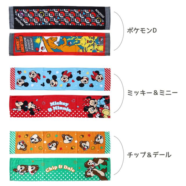 スリムフェイスタオル フェイスタオル 2枚組 綿100% キャラクター かわいい キッズ 約18×80cm