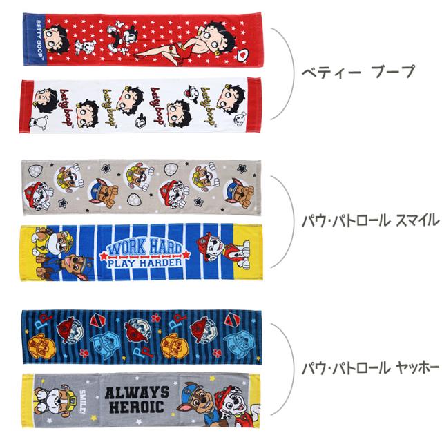 スリムフェイスタオル フェイスタオル 2枚組 綿100% キャラクター かわいい キッズ 約18×80cm