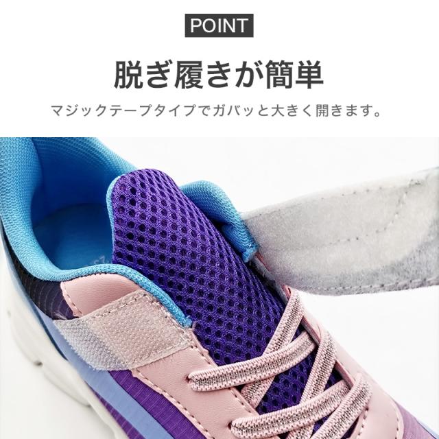 スニーカー キッズ 女の子 子供靴 女児 軽い 軽量スニーカー シューズ 19cm〜24cm (送料無料) (取寄せ)