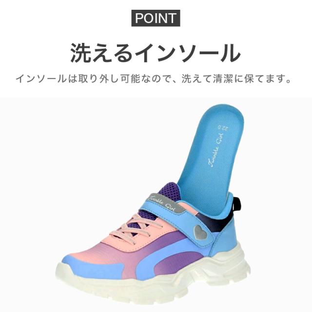 スニーカー キッズ 女の子 子供靴 女児 軽い 軽量スニーカー シューズ 19cm〜24cm (送料無料) (取寄せ)