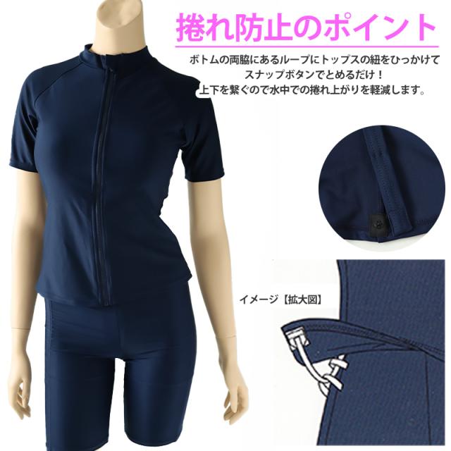 スクール水着 セパレート 中学生 女の子 ラッシュガード 上下セット カップ付き 半袖 7号〜13号