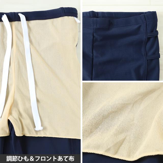 スクール水着 セパレート 中学生 女の子 ラッシュガード 上下セット カップ付き 半袖 7号〜13号