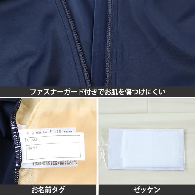 スクール水着 セパレート 中学生 女の子 ラッシュガード 上下セット カップ付き 半袖 7号〜13号