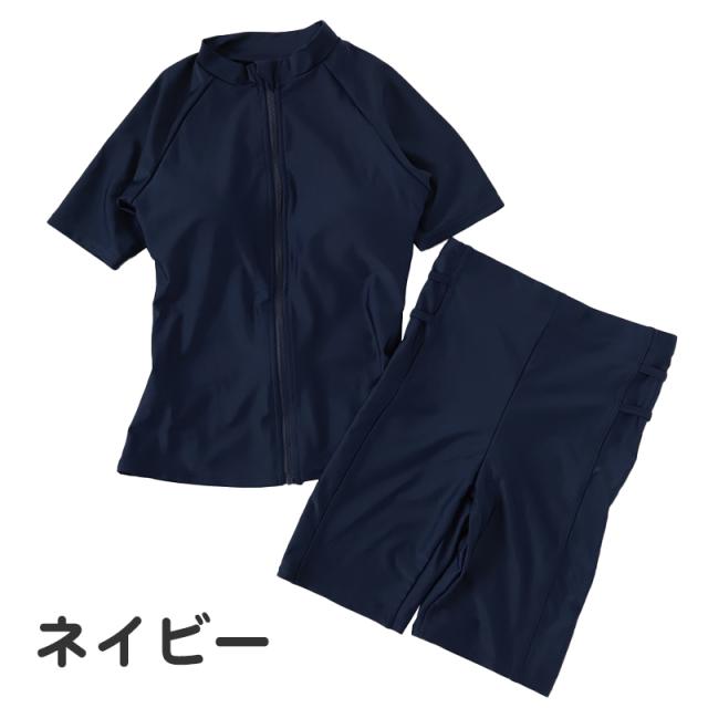 スクール水着 セパレート 中学生 女の子 ラッシュガード 上下セット カップ付き 半袖 7号〜13号