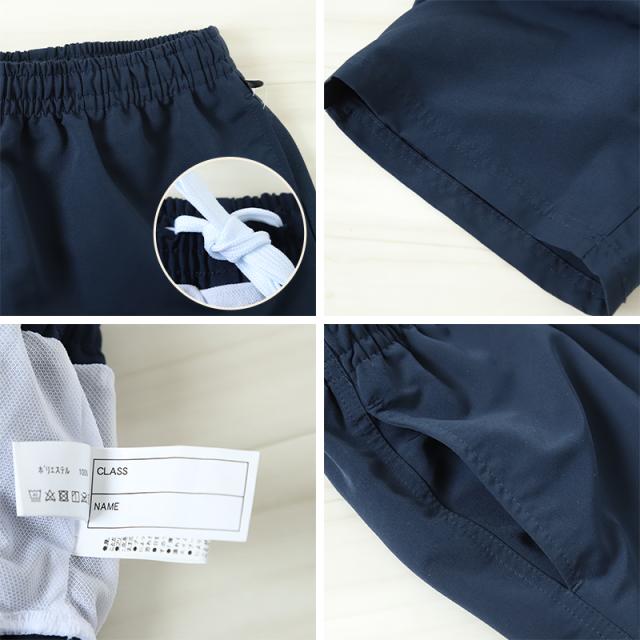 スクール水着 男の子 ゆったり サーフパンツ トランクス ミドル丈 キッズ 130cm〜170cm