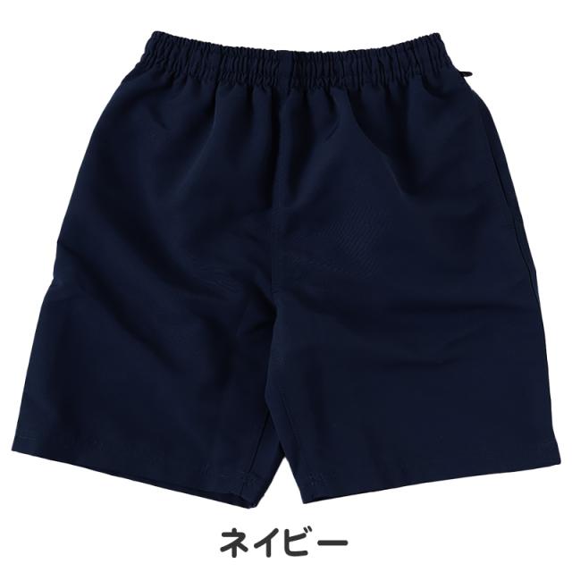 スクール水着 男の子 ゆったり サーフパンツ トランクス ミドル丈 キッズ 130cm〜170cm