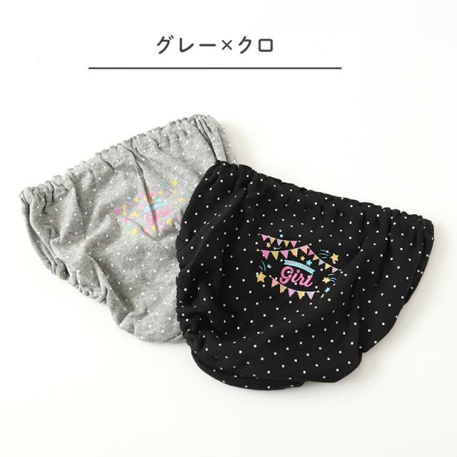 女の子 ショーツ パンツ 綿100% 2枚組 100cm〜165cm