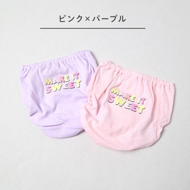女の子 ショーツ パンツ 綿100% 2枚組 100cm〜165cm