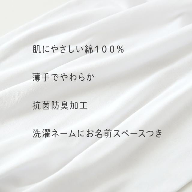 タンクトップ 子供 肌着 女の子 綿100% 2枚組 キッズ インナー 100cm〜160cm