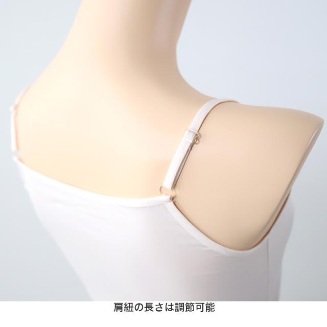 キャミソール レディース インナー 冷感 ノースリーブ 接触冷感 肌着 M〜LL
