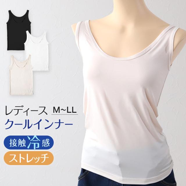 タンクトップ インナー レディース ノースリーブ ランニングシャツ 冷感 肌着 M〜LL