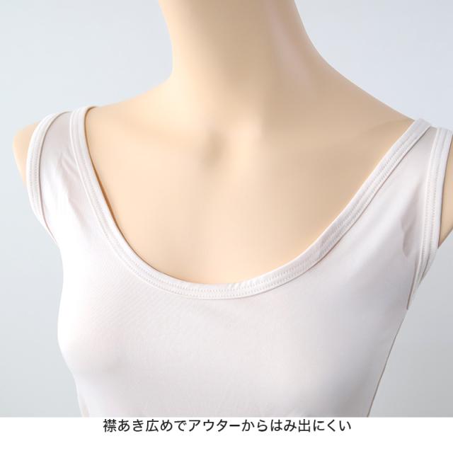 タンクトップ インナー レディース ノースリーブ ランニングシャツ 冷感 肌着 M〜LL