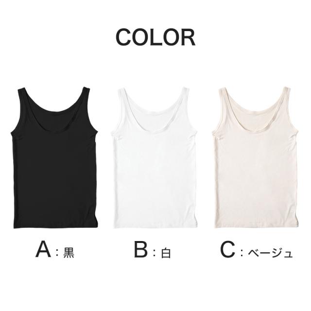 タンクトップ インナー レディース ノースリーブ ランニングシャツ 冷感 肌着 M〜LL