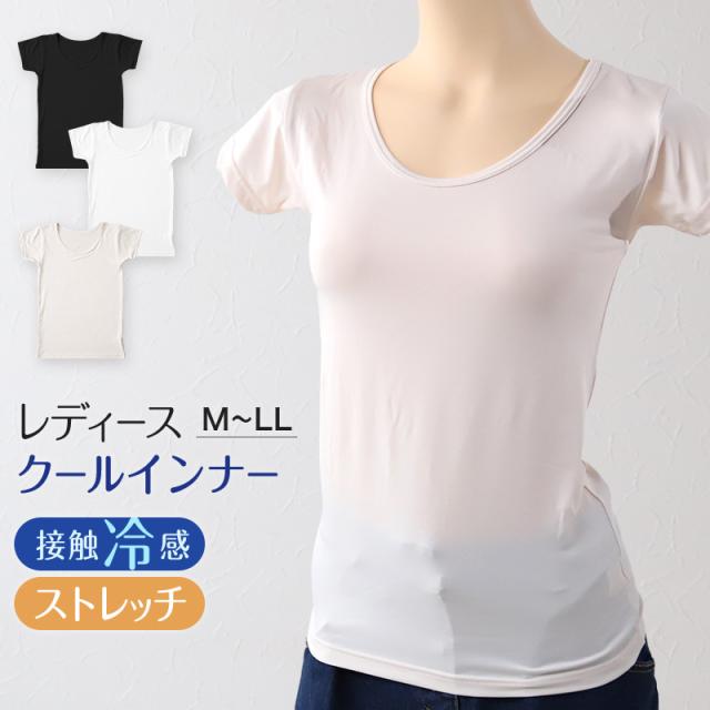インナー 半袖シャツ 半袖インナー フレンチ袖インナー レディース 冷感 肌着 M〜LL