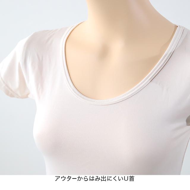 インナー 半袖シャツ 半袖インナー フレンチ袖インナー レディース 冷感 肌着 M〜LL