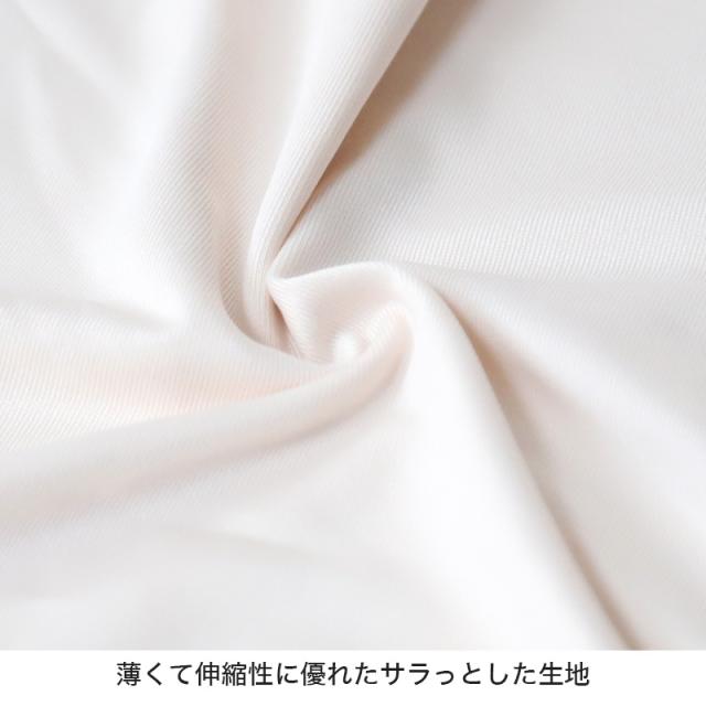 インナー 半袖シャツ 半袖インナー フレンチ袖インナー レディース 冷感 肌着 M〜LL