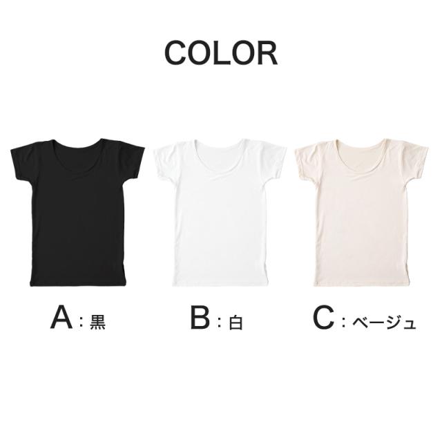 インナー 半袖シャツ 半袖インナー フレンチ袖インナー レディース 冷感 肌着 M〜LL