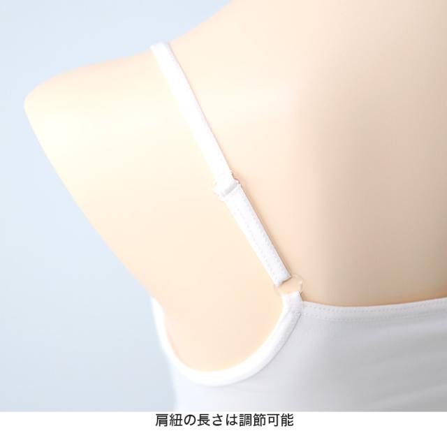 キャミソール レディース カップ付き カップ付きキャミソール インナー 冷感 接触冷感 肌着 M〜LL