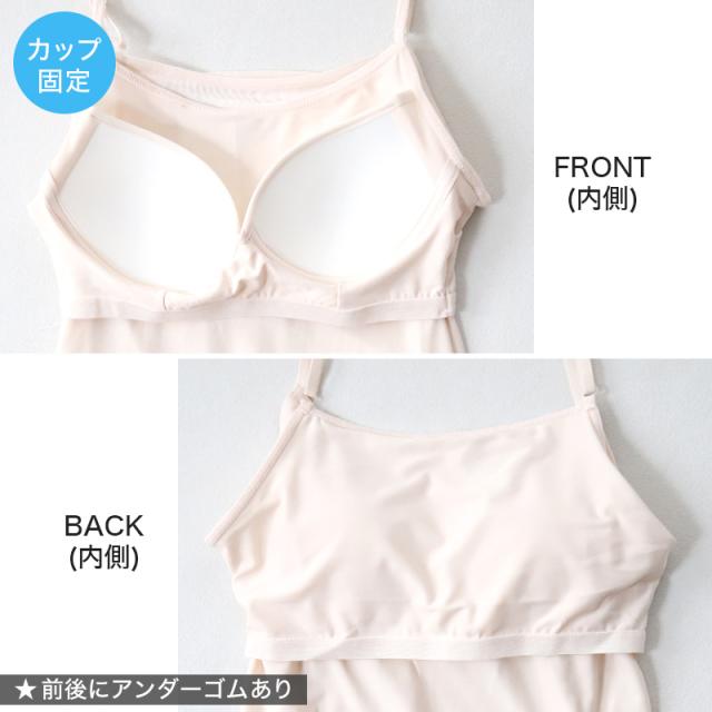 キャミソール レディース カップ付き カップ付きキャミソール インナー 冷感 接触冷感 肌着 M〜LL
