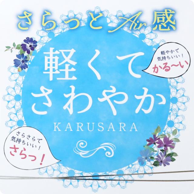 キャミソール レディース カップ付き カップ付きキャミソール ブラキャミ インナー 薄い 肌着 軽い M〜LL (在庫限り)
