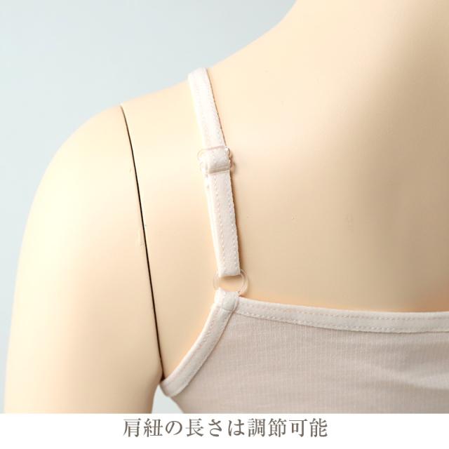キャミソール レディース カップ付き カップ付きキャミソール ブラキャミ インナー 薄い 肌着 軽い M〜LL (在庫限り)