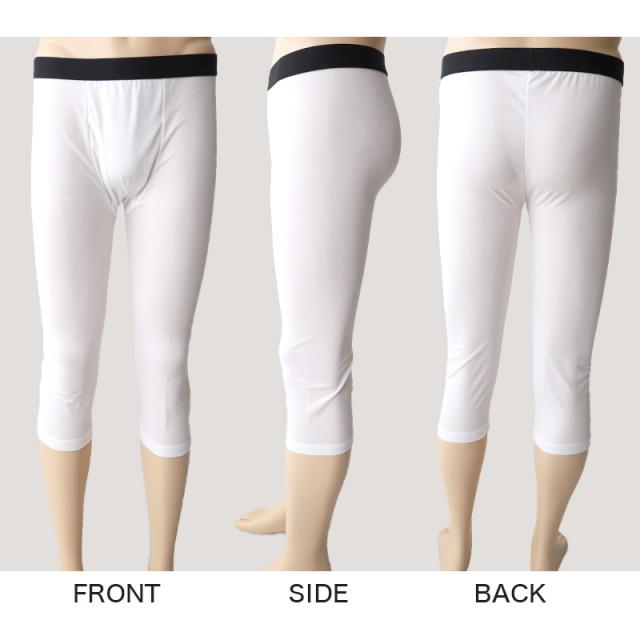 メンズ インナー ロングパンツ ボトム ７分丈パンツ インナーボトム メッシュ 冷感 ドライ 肌着 7分丈ボトム M〜LL