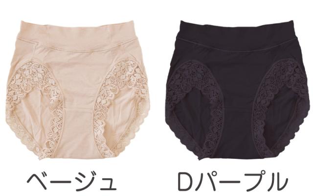 ショーツ レディース パンツ 下着 婦人 インナー 無地 レース M L LL (在庫限り)