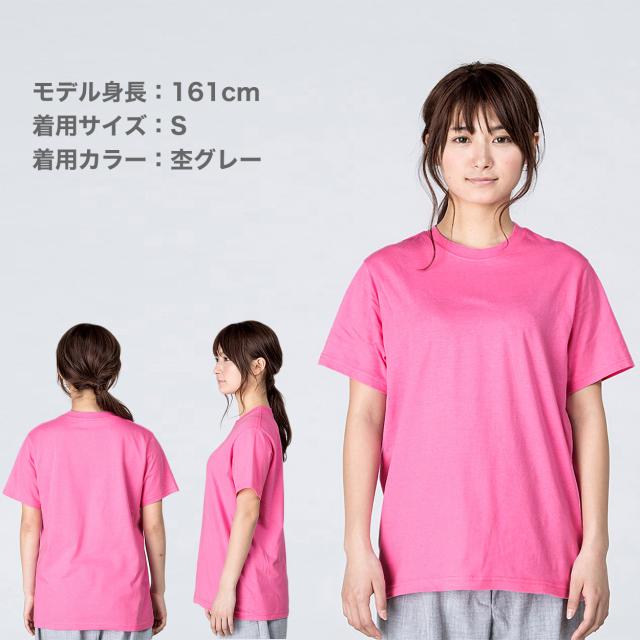 Tシャツ メンズ レディース 軽い 定番 無地 半袖 人気 ブランド アメカジ スポーツ アウトドア かっこいい プレゼント S〜XL (取寄せ)