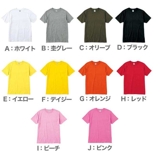 Tシャツ メンズ レディース 軽い 定番 無地 半袖 人気 ブランド アメカジ スポーツ アウトドア かっこいい プレゼント S〜XL (取寄せ)