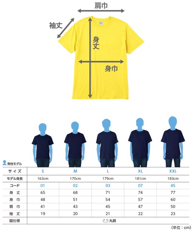 Tシャツ メンズ レディース 軽い 定番 無地 半袖 人気 ブランド アメカジ スポーツ アウトドア かっこいい プレゼント S〜XL (取寄せ)
