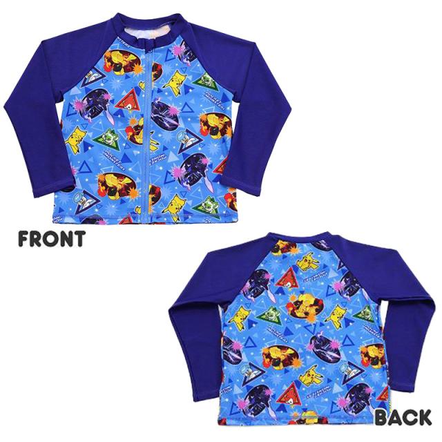 ポケモン 水着 男の子 ラッシュガード キッズ ポケットモンスター 男児 キャラクター 110〜130cm