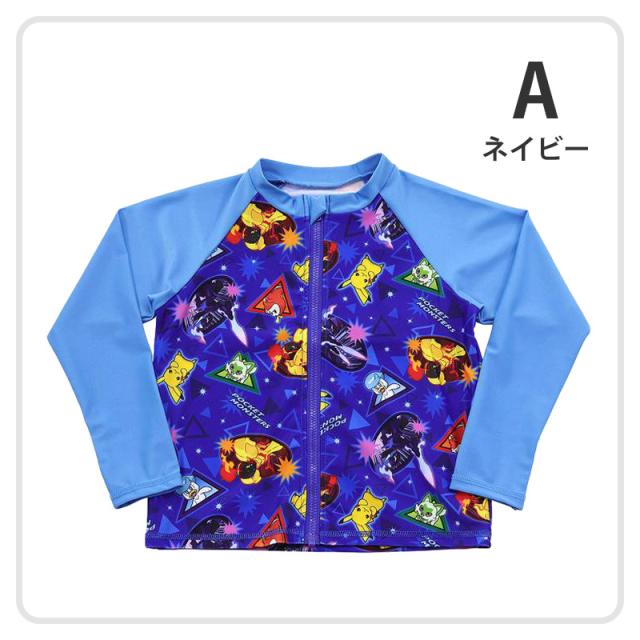 ポケモン 水着 男の子 ラッシュガード キッズ ポケットモンスター 男児 キャラクター 110〜130cm