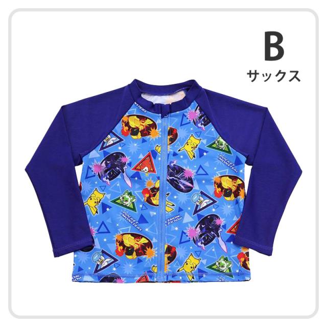 ポケモン 水着 男の子 ラッシュガード キッズ ポケットモンスター 男児 キャラクター 110〜130cm