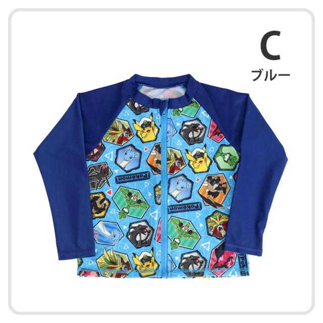 ポケモン 水着 男の子 ラッシュガード キッズ ポケットモンスター 男児 キャラクター 110〜130cm