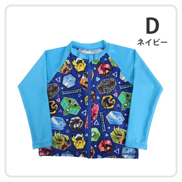ポケモン 水着 男の子 ラッシュガード キッズ ポケットモンスター 男児 キャラクター 110〜130cm