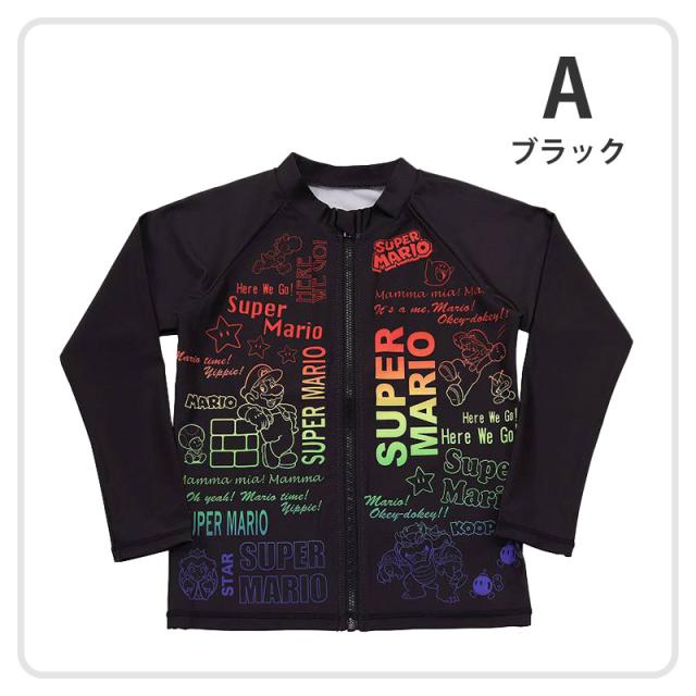 マリオ 水着 キッズ ラッシュガード 男の子 男子 スーパーマリオ キャラクター 110〜130cm (在庫限り)