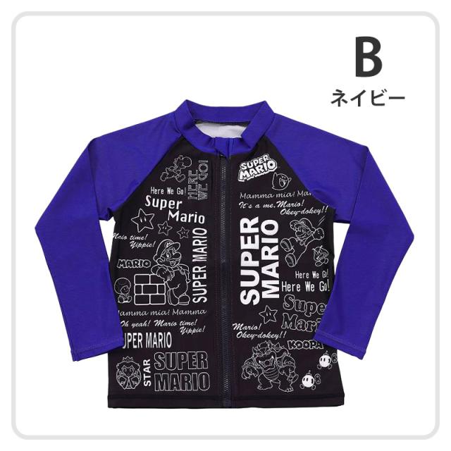 マリオ 水着 キッズ ラッシュガード 男の子 男子 スーパーマリオ キャラクター 110〜130cm (在庫限り)