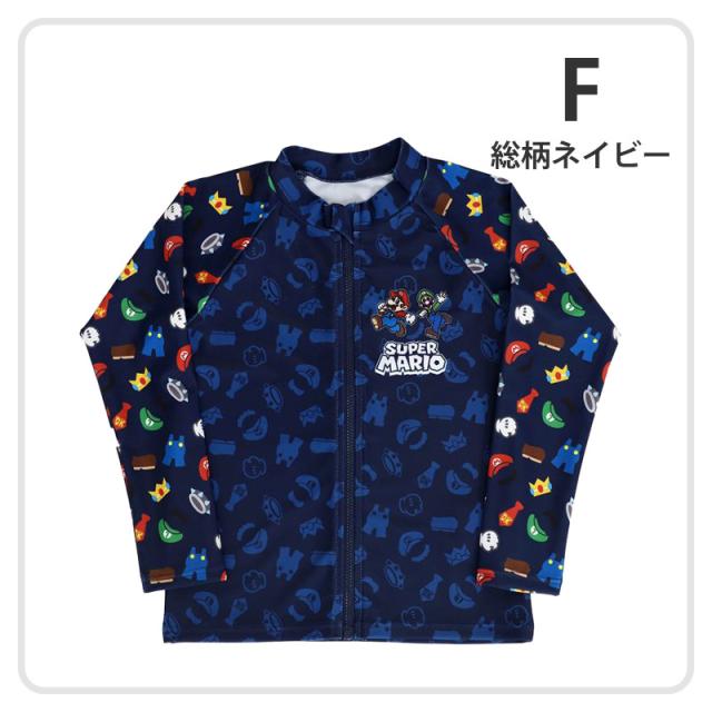 マリオ 水着 キッズ ラッシュガード 男の子 男子 スーパーマリオ キャラクター 110〜130cm (在庫限り)