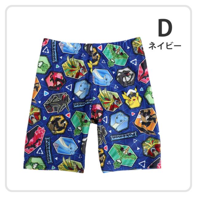 ポケモン 水着 男の子 キッズ 海パン 子供 海水パンツ ポケットモンスター 男児 キャラクター 110〜130cm