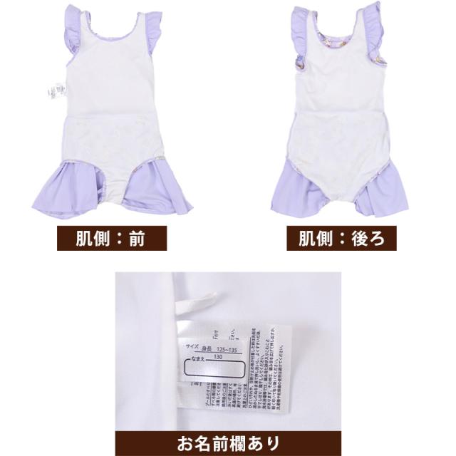 ポケモン 水着 女の子 キッズ かわいい ワンピース水着 女児 ピカチュウ 110cm〜130cm (在庫限り)