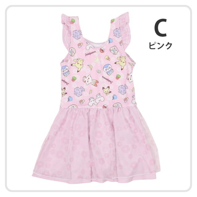 ポケモン 水着 女の子 キッズ かわいい ワンピース水着 女児 ピカチュウ 110cm〜130cm (在庫限り)
