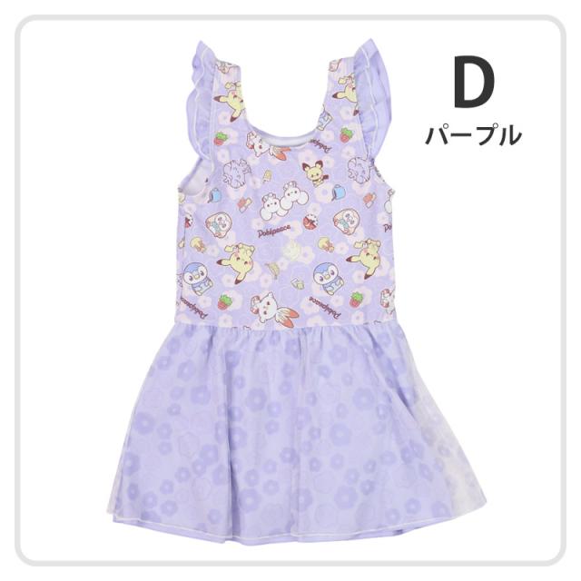 ポケモン 水着 女の子 キッズ かわいい ワンピース水着 女児 ピカチュウ 110cm〜130cm (在庫限り)
