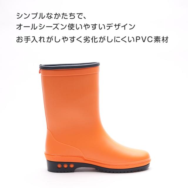 Outdoor R401 長靴 ジュニア レインブーツ レインシューズ 19cm〜24cm (取寄せ)
