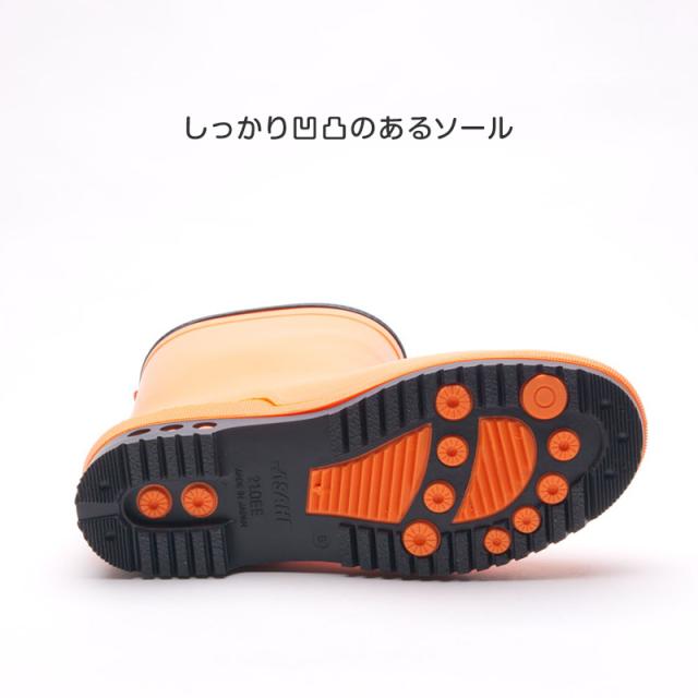 Outdoor R401 長靴 ジュニア レインブーツ レインシューズ 19cm〜24cm (取寄せ)