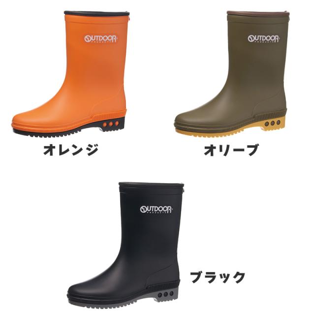 Outdoor R401 長靴 ジュニア レインブーツ レインシューズ 19cm〜24cm (取寄せ)