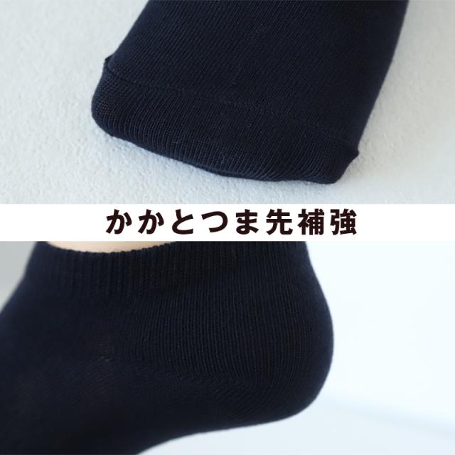 ファブリーズ スクールソックス 靴下 男子 女子 スニーカーソックス くるぶし 子供 3足組 19-21 22-24 24-26