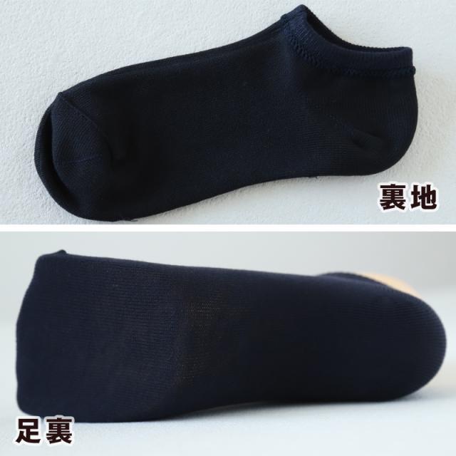 ファブリーズ スクールソックス 靴下 男子 女子 スニーカーソックス くるぶし 子供 3足組 19-21 22-24 24-26