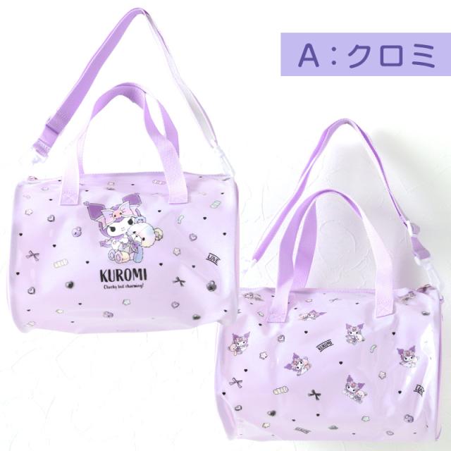 水泳バッグ ショルダー サンリオ プールバッグ クロミ シナモロール 約31×20.5×20.5cm (在庫限り)